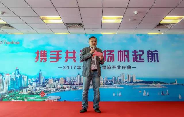 通辽1xBET易境执行总构筑师张劲松