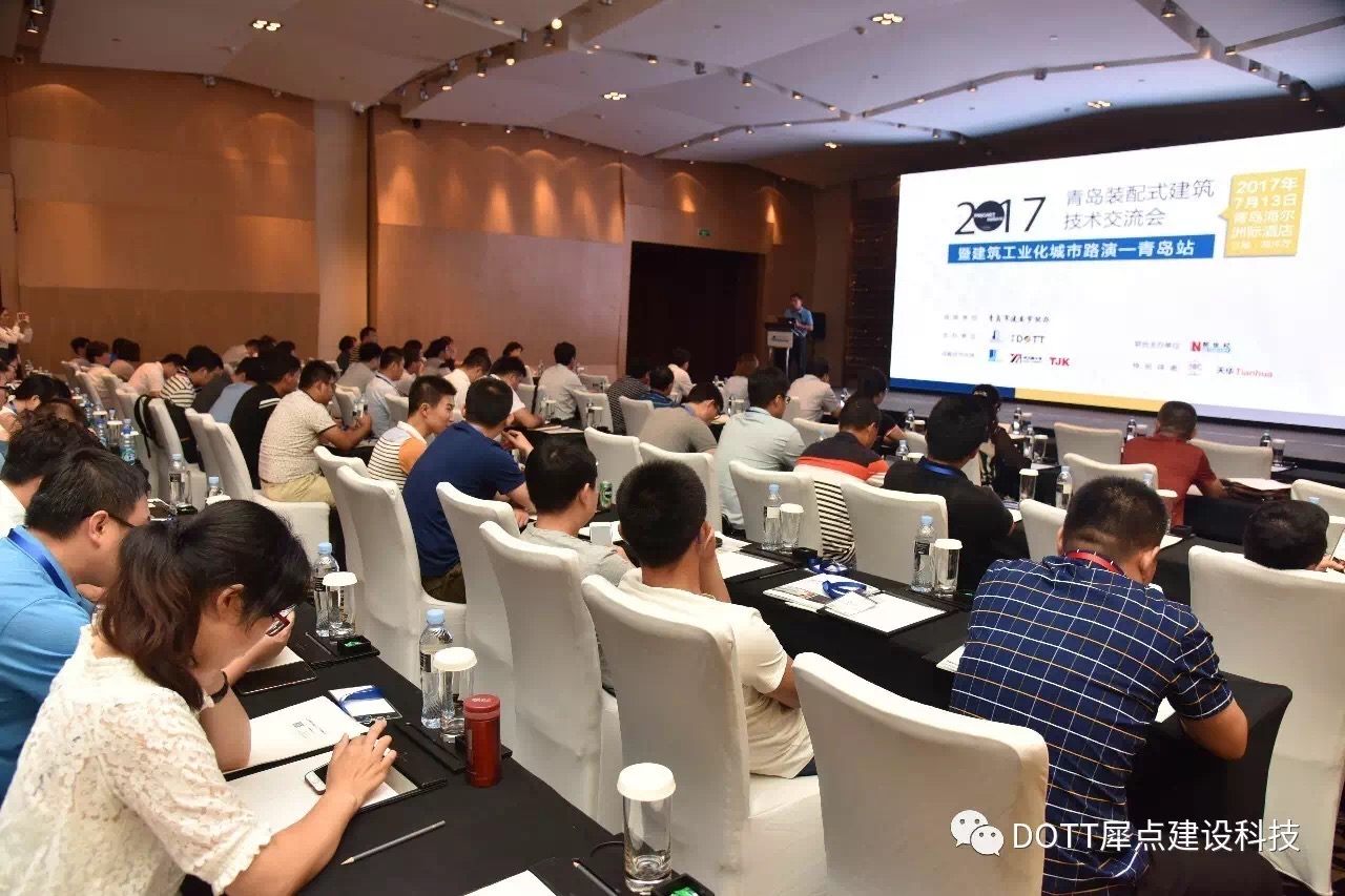 装配式构筑技术互换会通辽站、荆门站成功进行