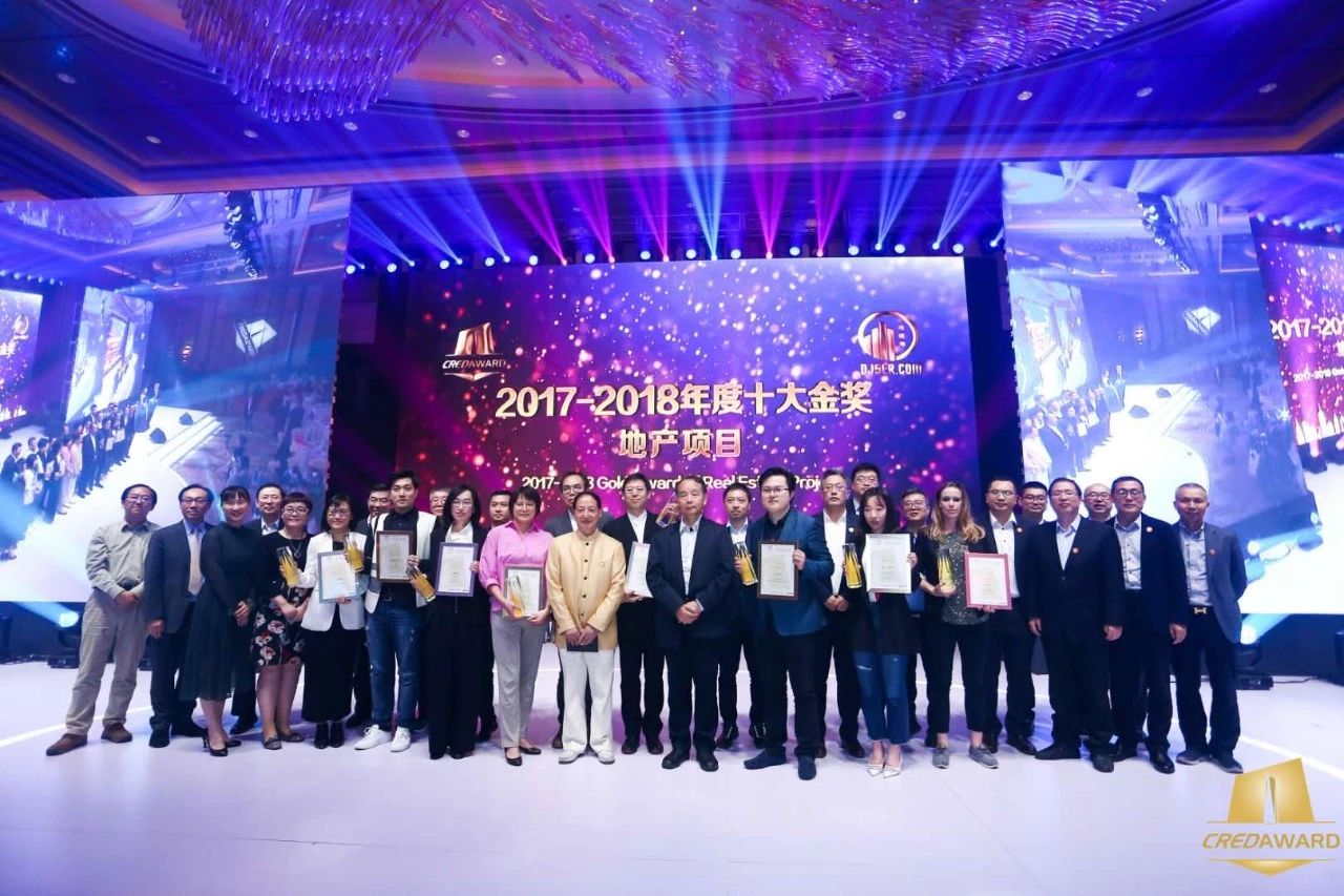 2017-2018年度第四届“地产设计大奖·中国”了局正式颁布,1xBET构筑
