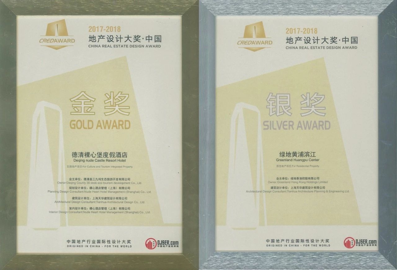 金奖银奖双丰登，1xBET构筑斩获2017-2018地产设计大奖17项