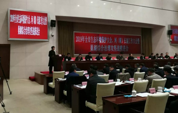 国祯环保应邀参与岳阳市2019年生态环境；ご蠡帷⒑樱ê）长造工作大会并做主题讲话