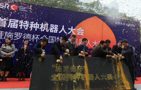 全国特种机械人大展风采，国祯环保荣获第一
