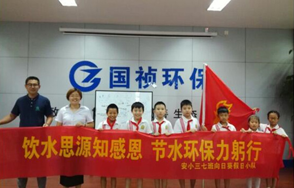 污水若何变清泉？安居苑幼学生探秘幼仓房污水厂