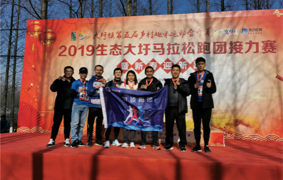 跑步迎新春，国祯跑团参与2019生态大圩马拉松跑团接力赛
