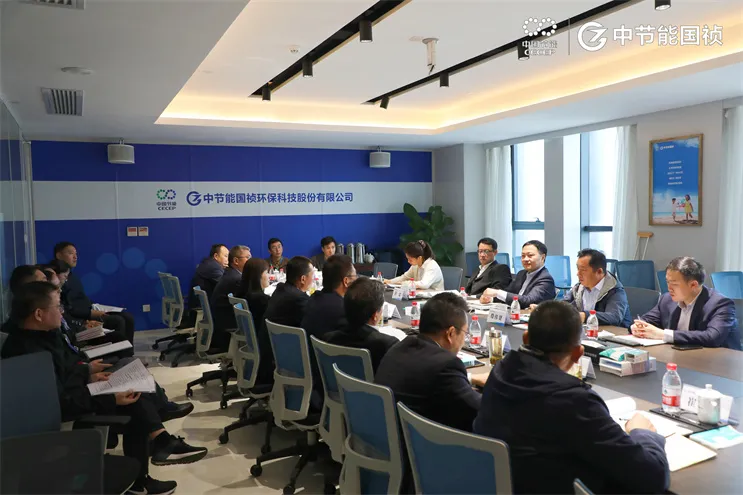 中国节能党委副书记、总经理余红辉调研1xBET