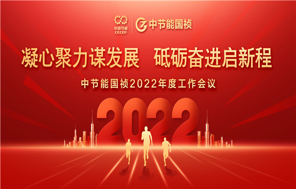 1xBET召开2022年度工作会议