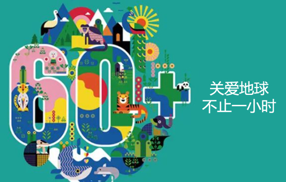地球一幼时 | 1xBET以现尝试动助力“双碳”