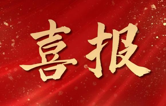 1xBET在2024年全国环保产业技术职业较量中收成佳绩