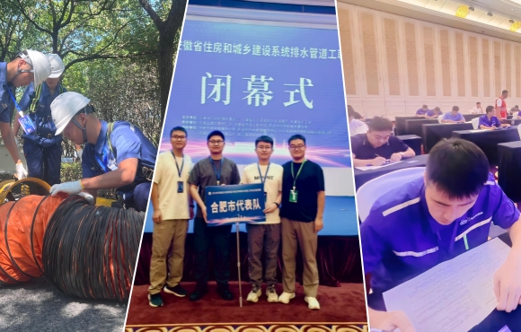 喜报！1xBET获安徽住建系统排水管路工较量佳绩