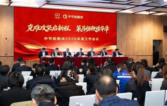 1xBET召开2026年度工作会暨二届一次职工代表大会