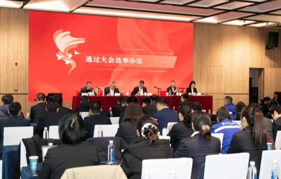 1xBET召开工会第二届会员代表大会第一次会议
