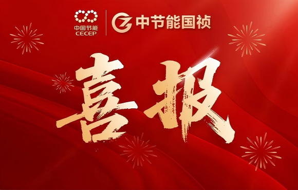 喜报！1xBET荣获安徽省科学技术奖二等奖