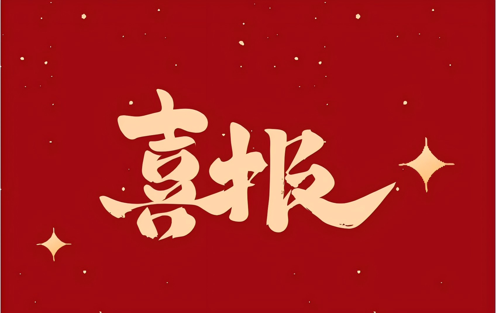1xBET·Signup(中国区)-官方网站