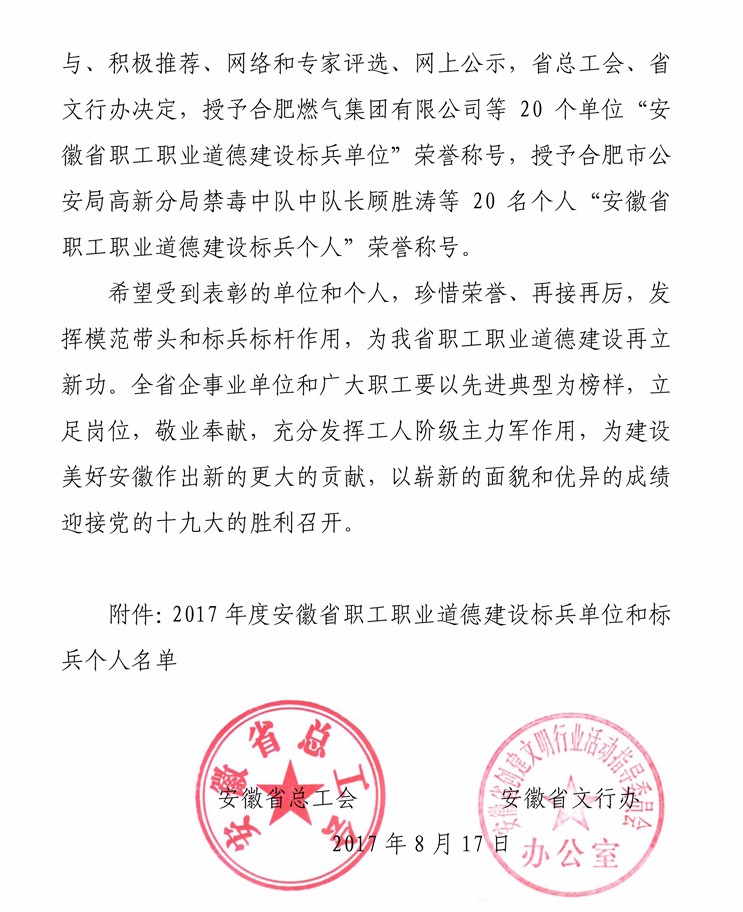 http://7xo6kd.com1.z0.glb.clouddn.com/upload-ueditor-image-20170823-1503476932946064709.jpg