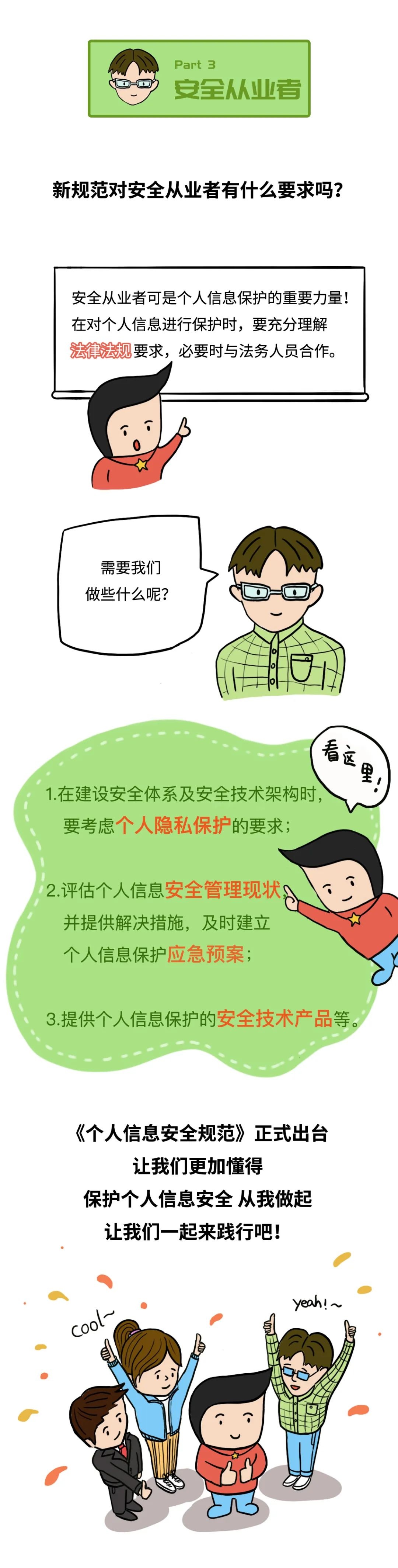 Ϸ(й)ٷվ